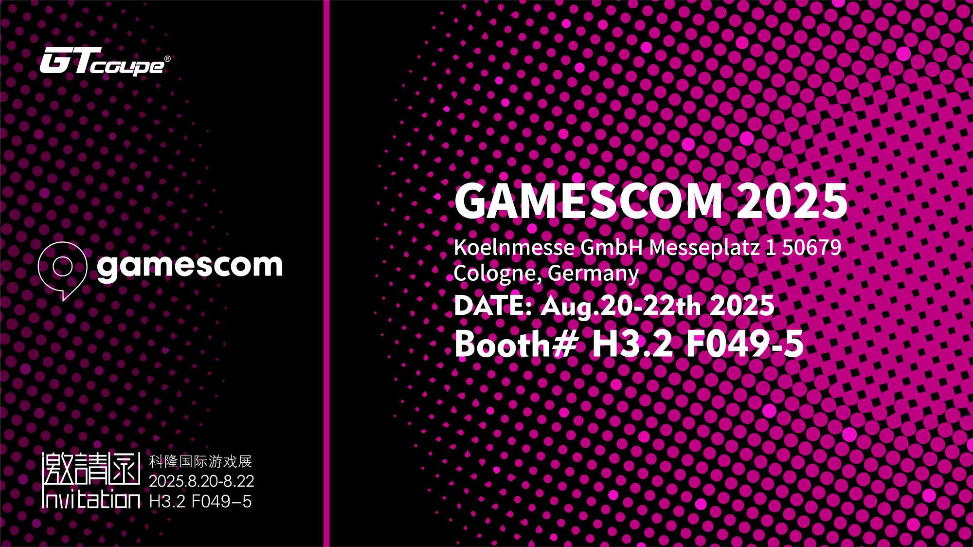 http://www.gtcoupes.com/exhibitions/gamescom-2025.html