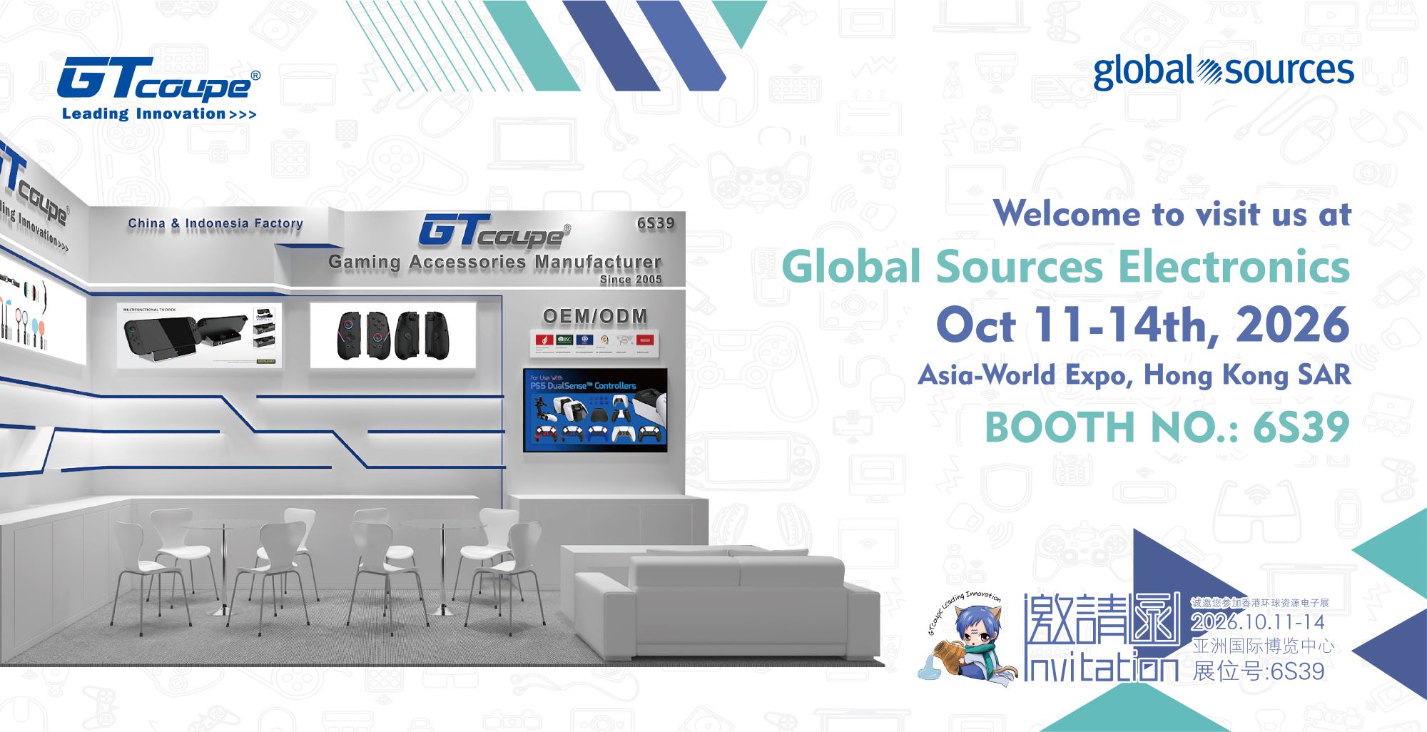 http://www.gtcoupes.com/exhibitions/global-sources-electronics-oct-11-14-2026.html