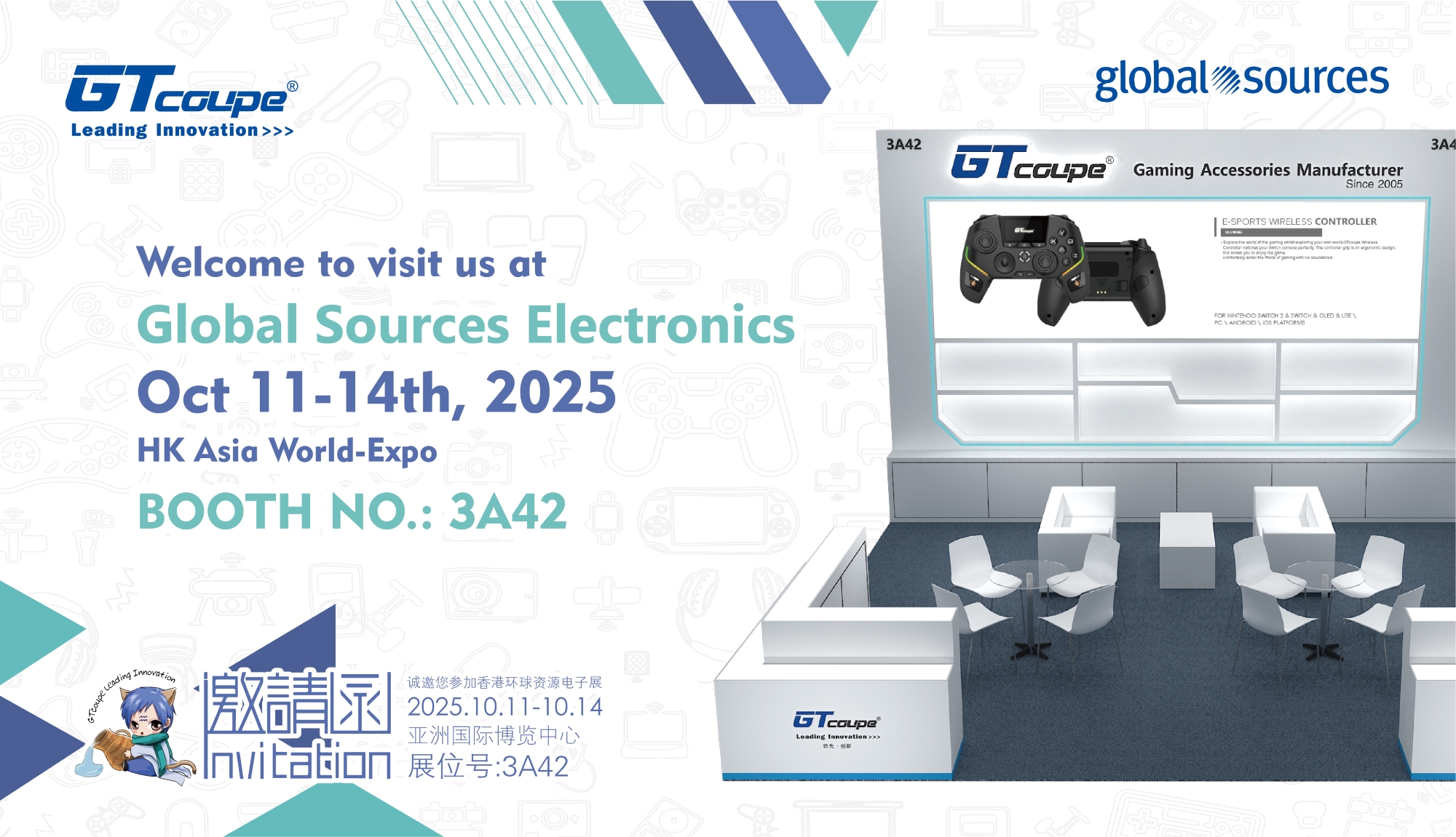 Global Sources Electronics Oct 11-14 2025
