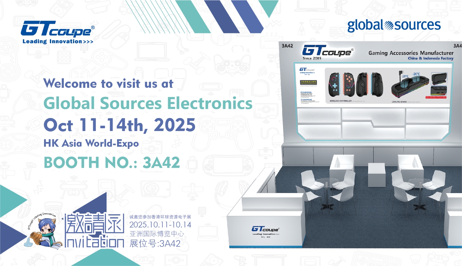 Global Sources Electronics Oct 11-14 2025