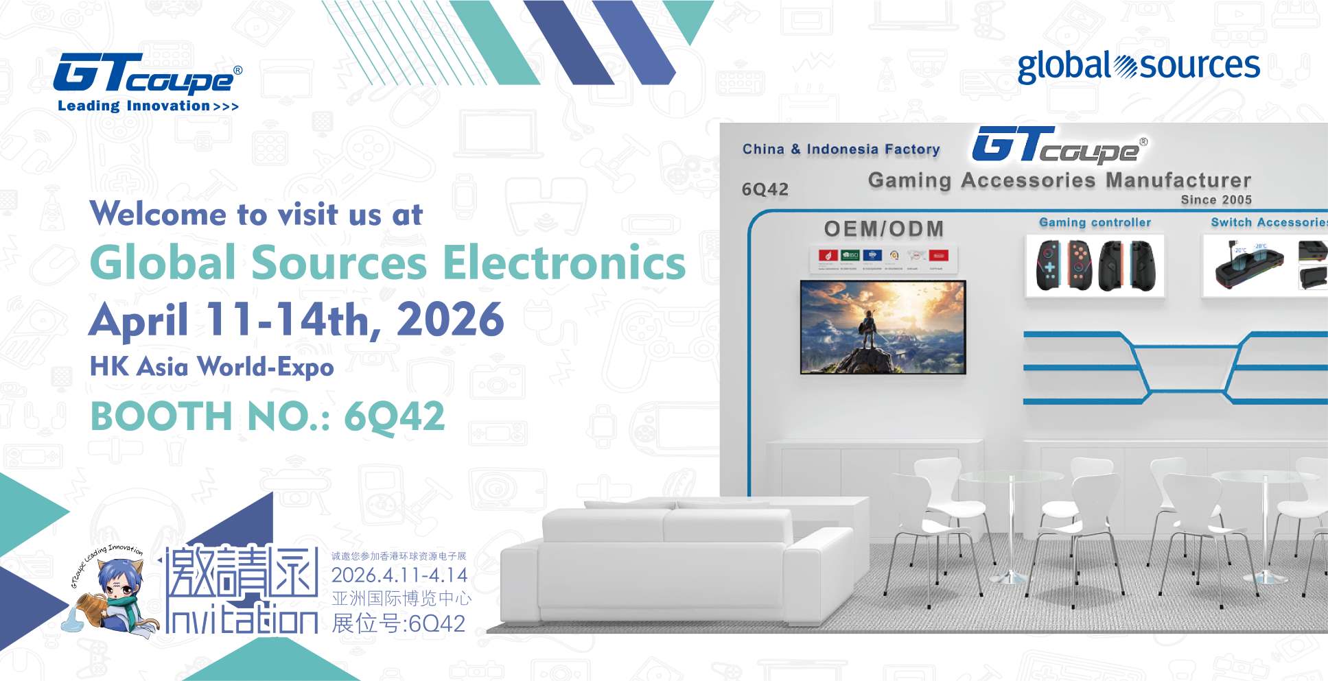 2026 Global Sources Electronics Fair 2026 Global Sources Electronics Fair