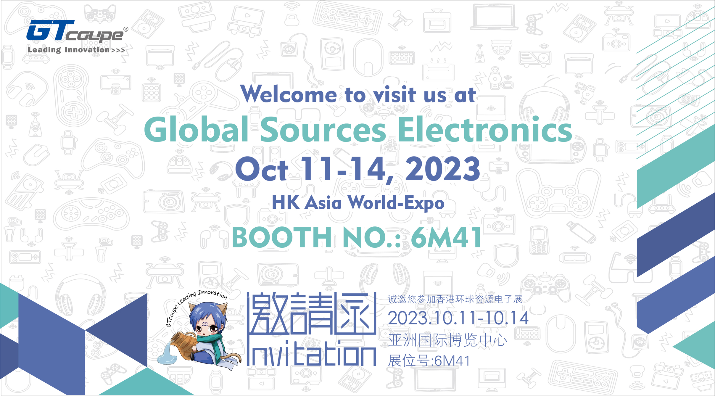 Global Sources Electronics