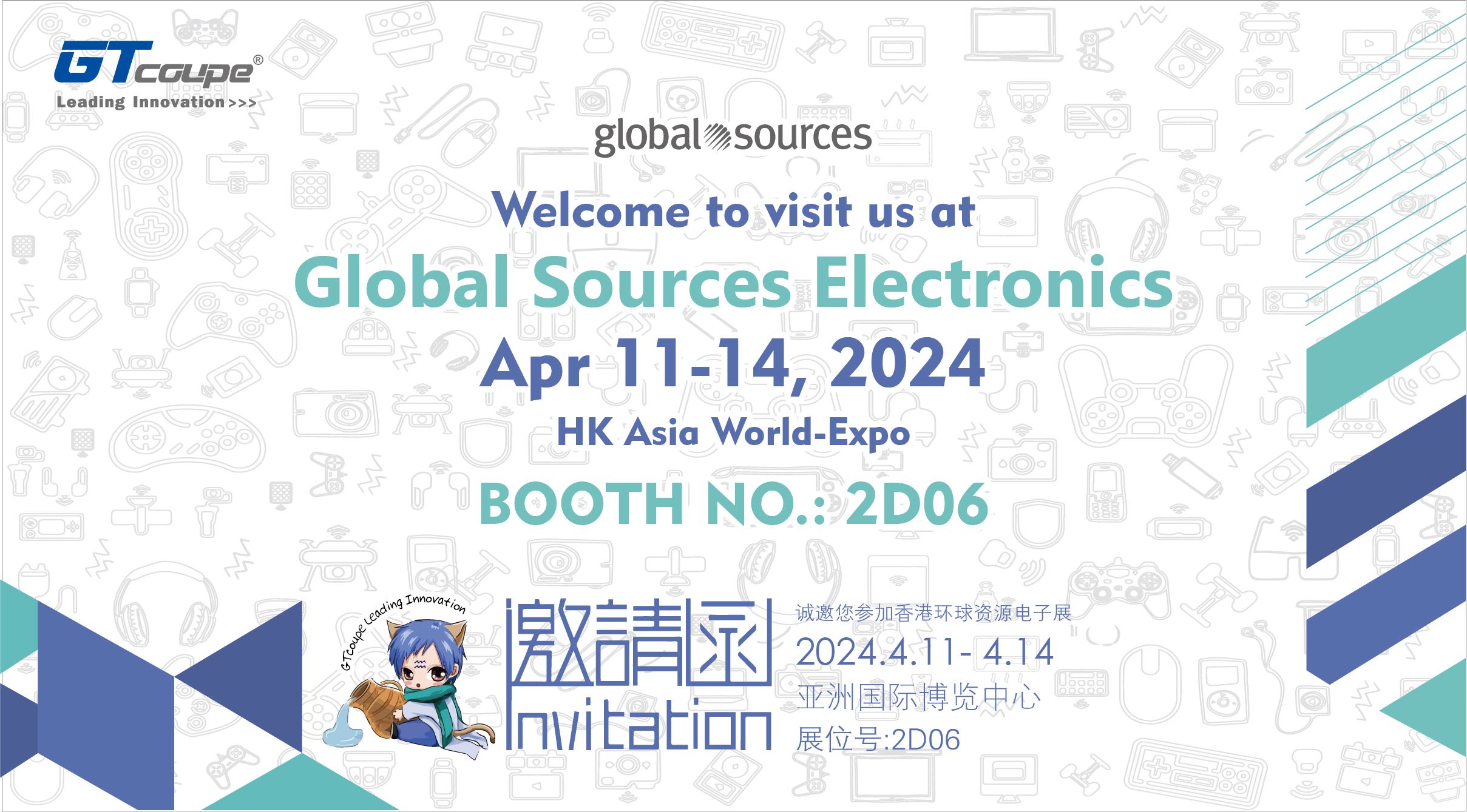 2024 Global Sources Electronics Fair