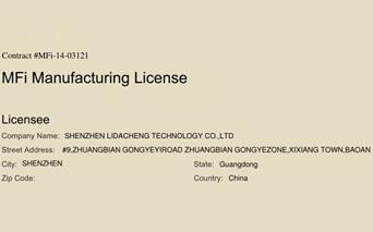 Getting MFi Apple Authorized Manufacturer